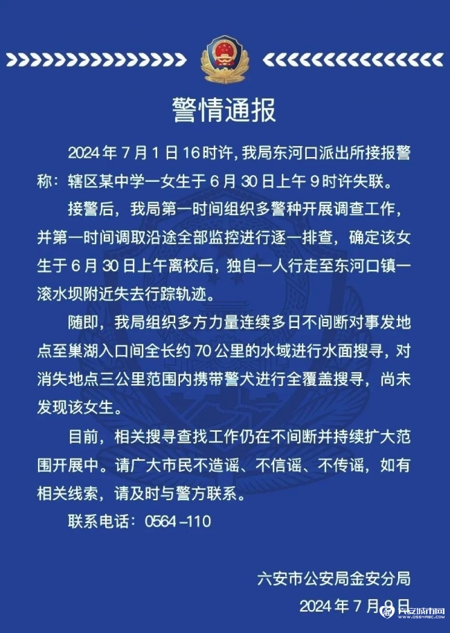 微信图片_20240710082830.jpg