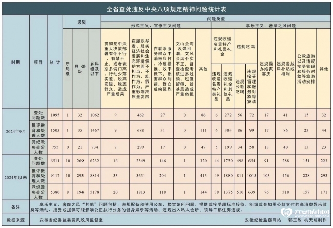 微信图片_20241023115351.jpg